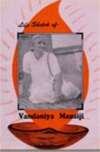 Life Sketch of Vandaniya Mausiji