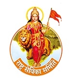 Samiti Logo