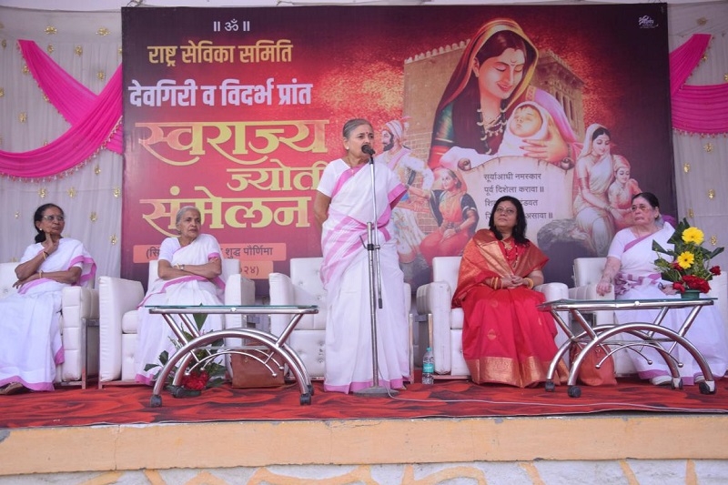 Swarajya Jyoti Sammelan1