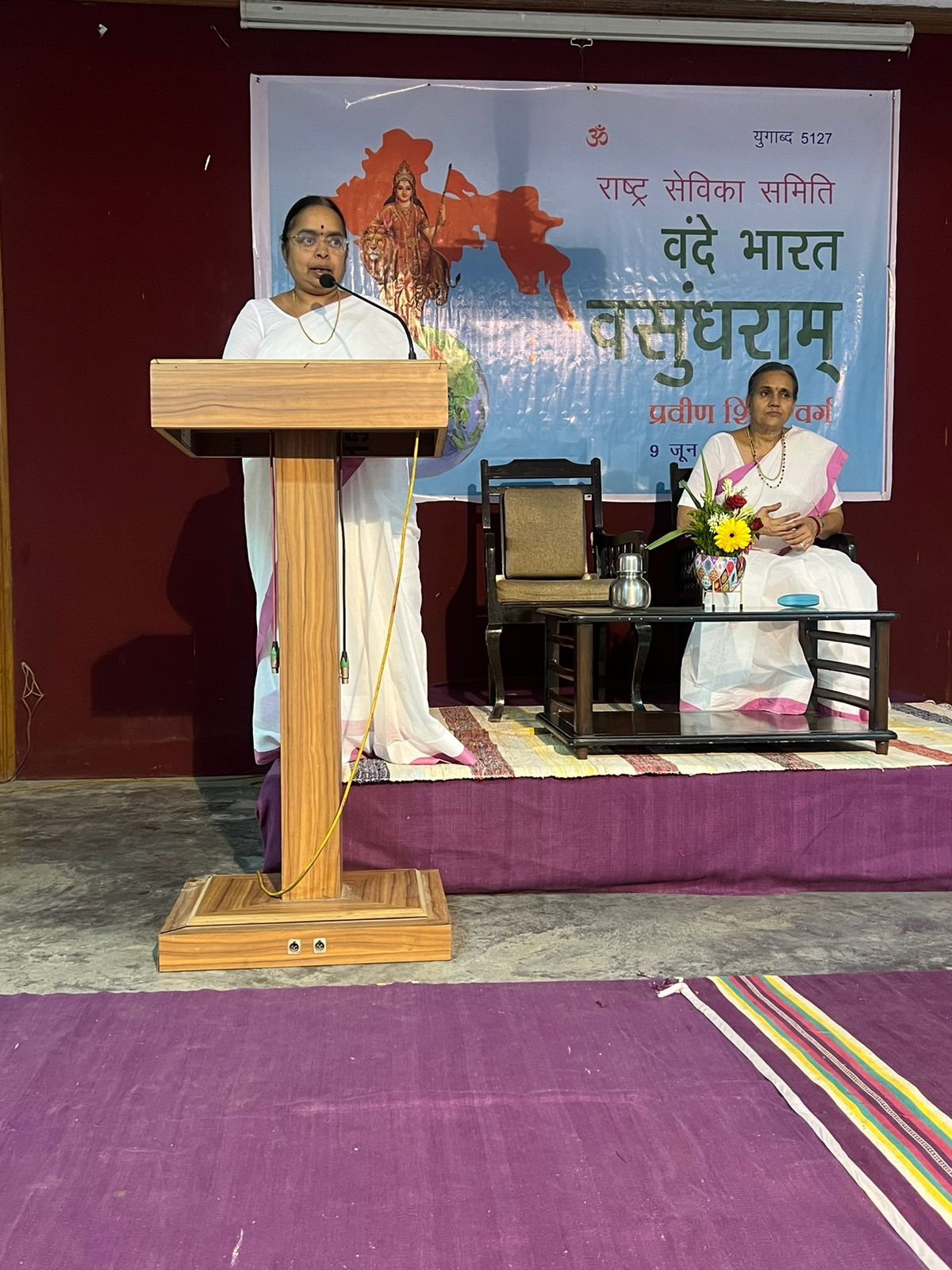 Inauguration of Proficiency Class
