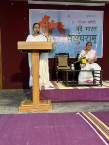 प्रवीण वर्ग का उद्घाटन